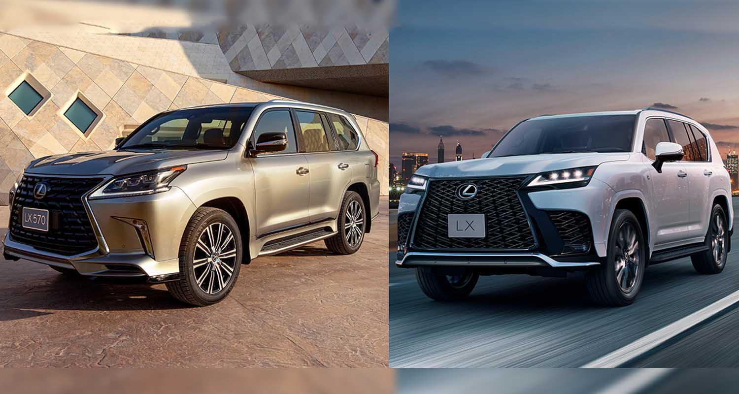 What Is The Difference Between Lexus LX 570 And LX 600?